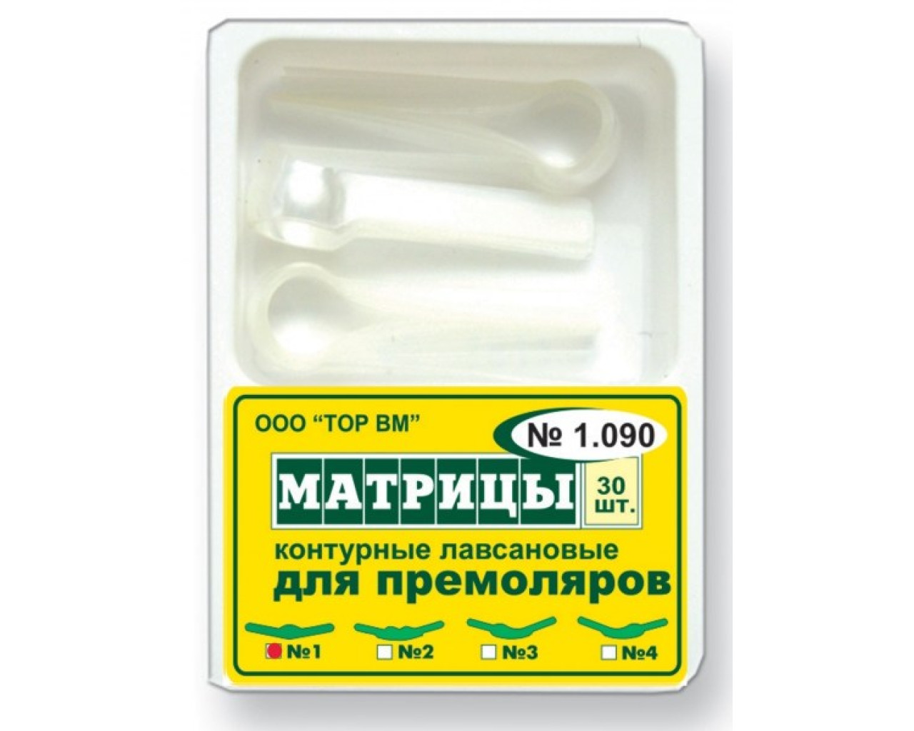 1.090 (1–4) Матрицы контурные лавсановые для премоляров одной формы в StomCart.ru