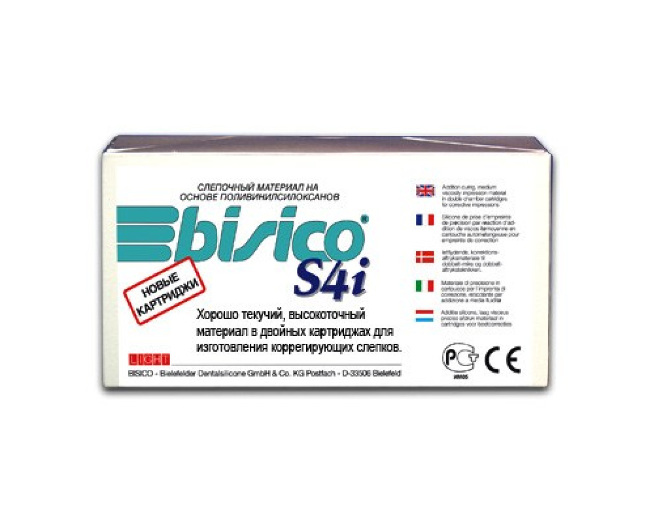 Bisico S4i 6х50 Бисико С4 6х50 в StomCart.ru