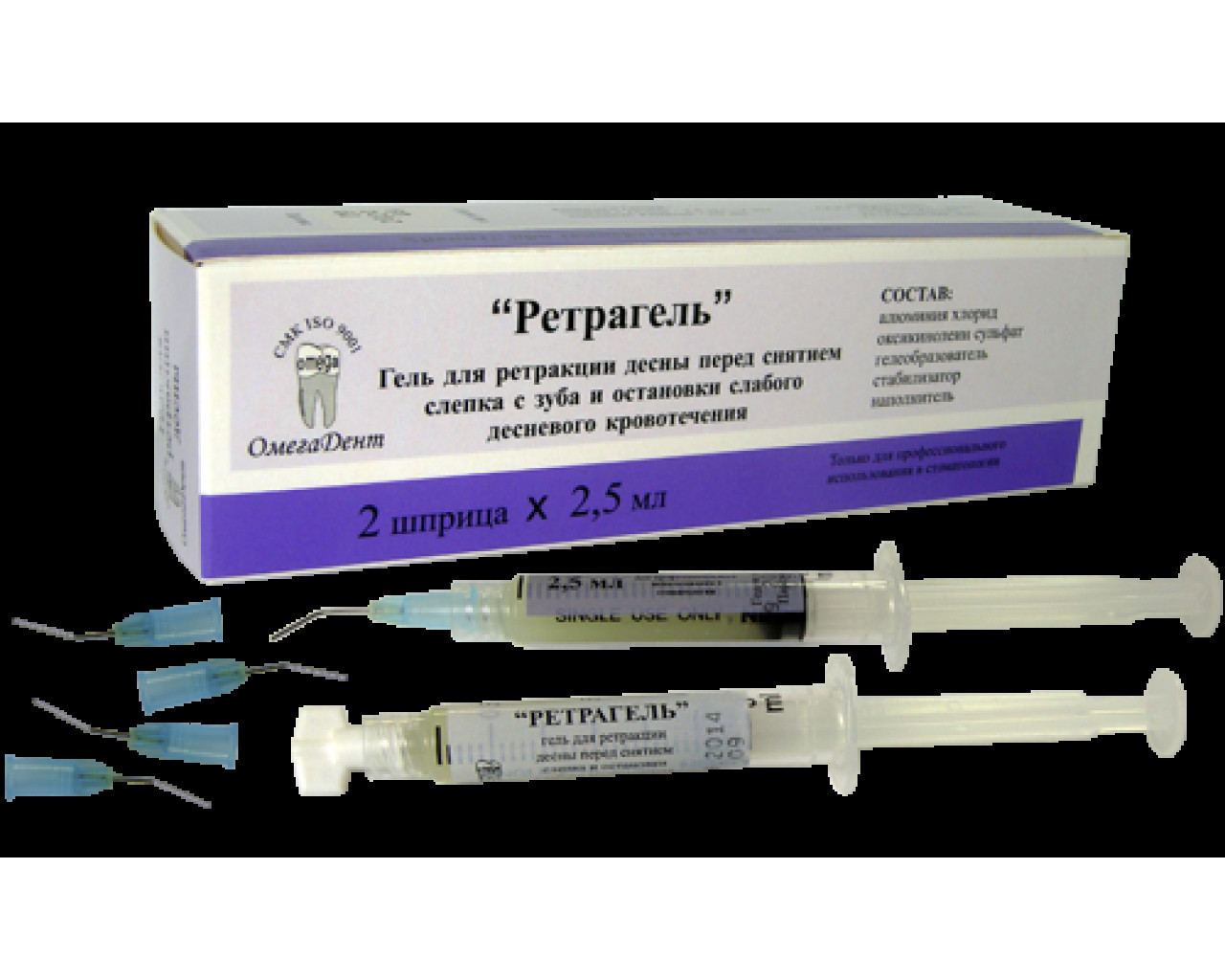 Ретрагель в StomCart.ru