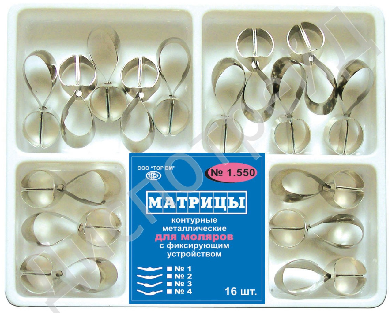 Матрицы контурные металлические с фиксирующим устройством для моляров Набор 1.550 в StomCart.ru