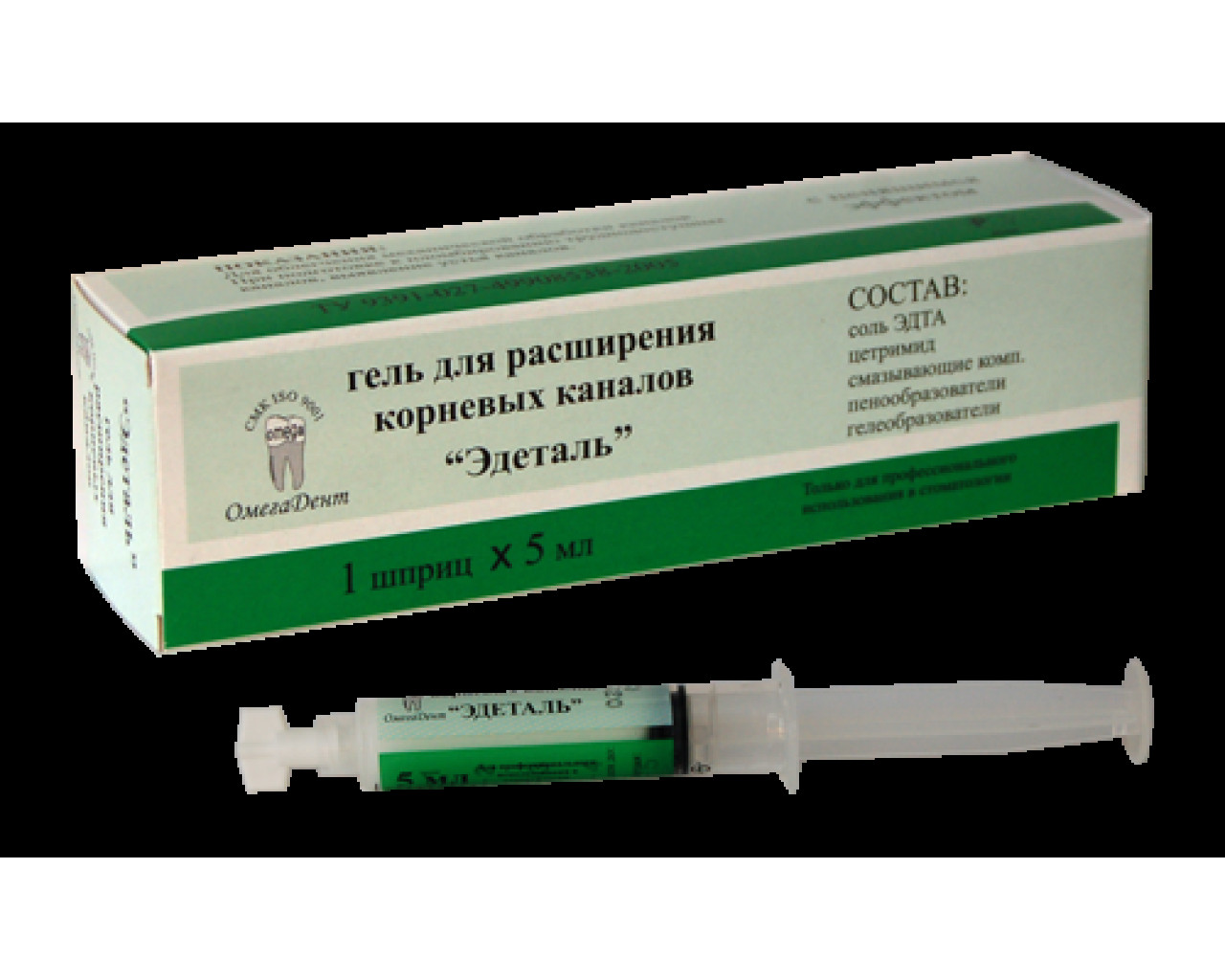 Эдеталь в StomCart.ru