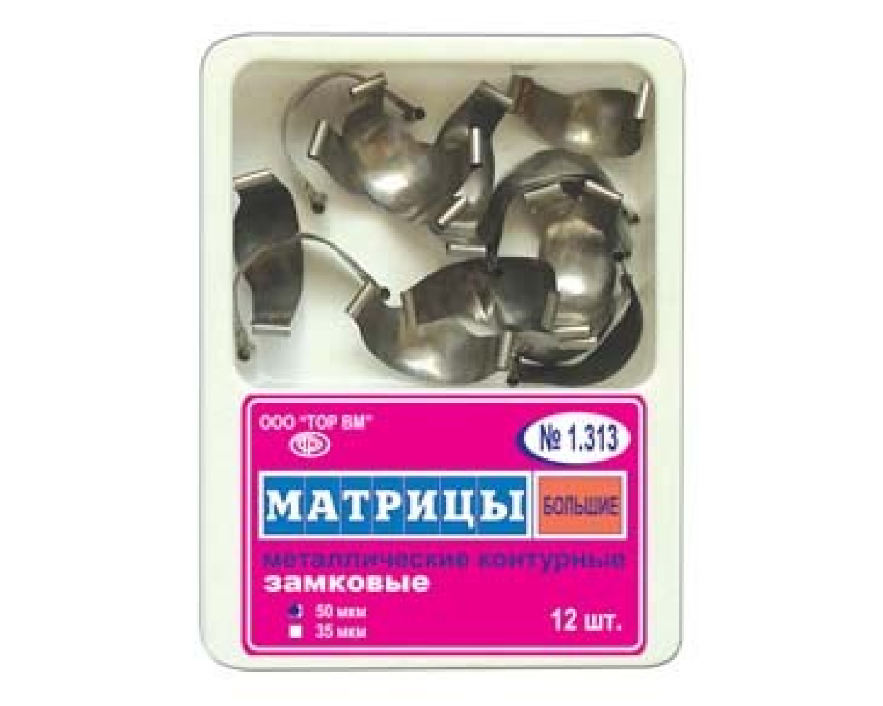 1.313 Матрицы металлические контурные замковые большие в StomCart.ru
