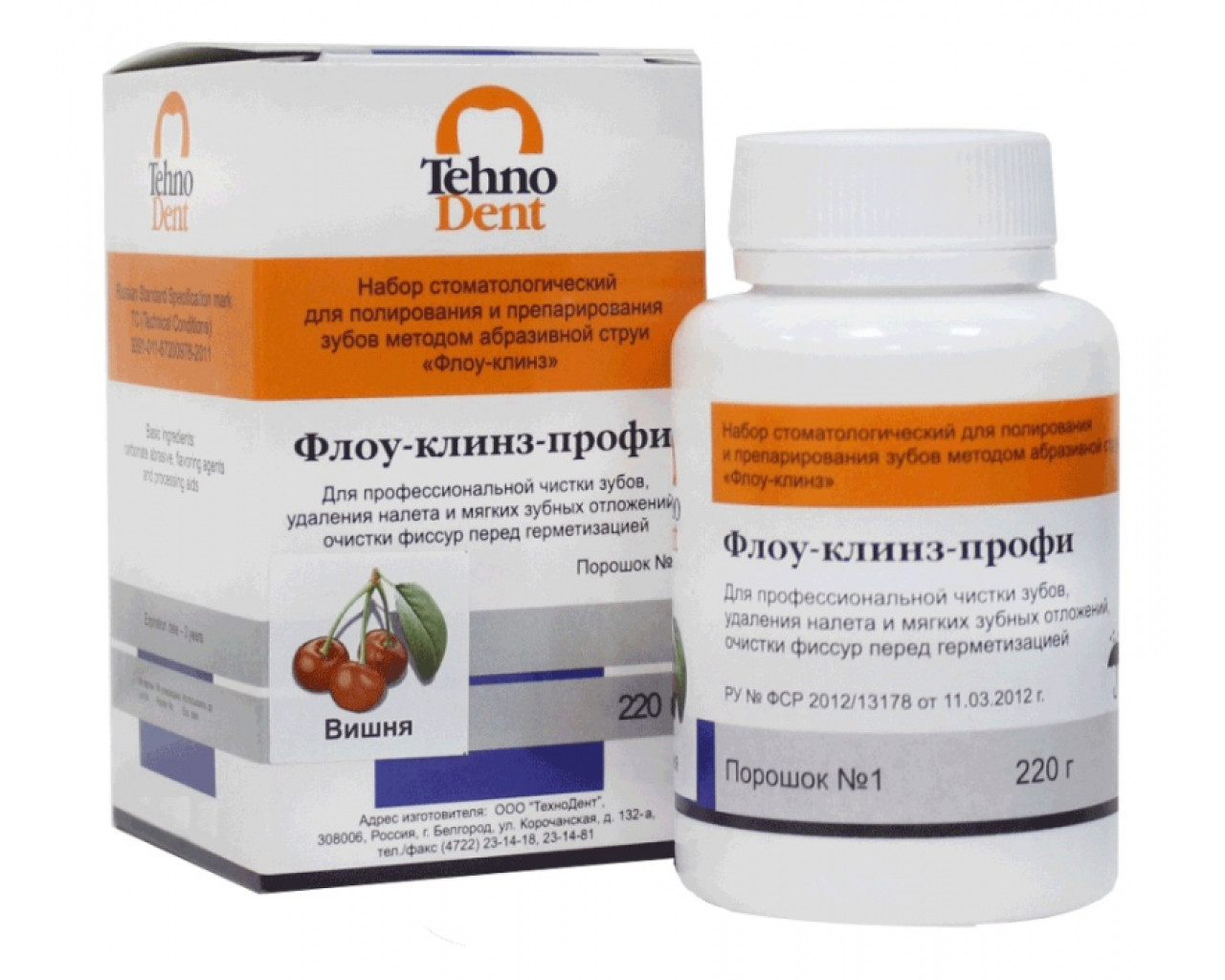Флоу-клинз-профи в StomCart.ru