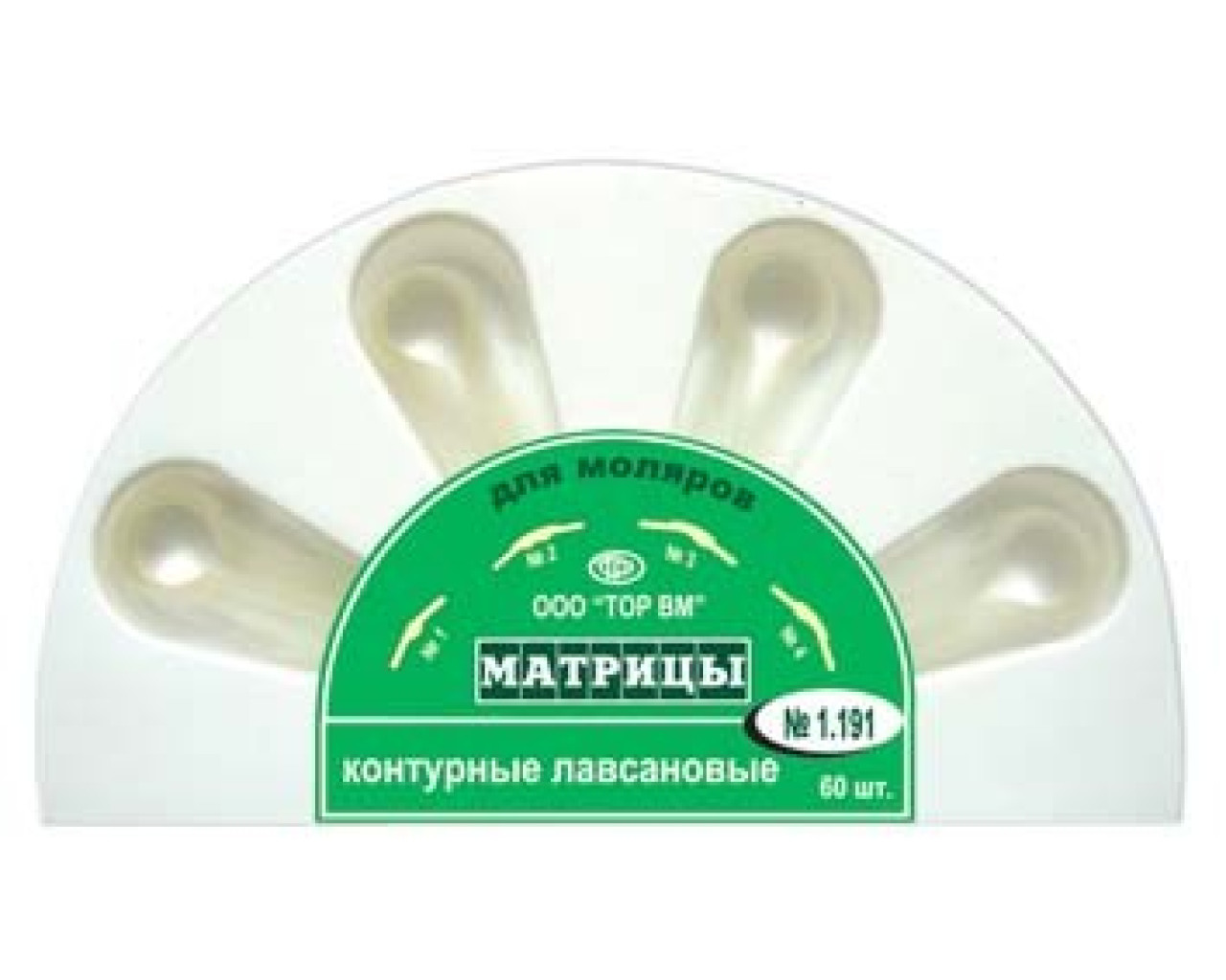 1.191 Матрицы контурные лавсановые для моляров 4 - х форм в StomCart.ru